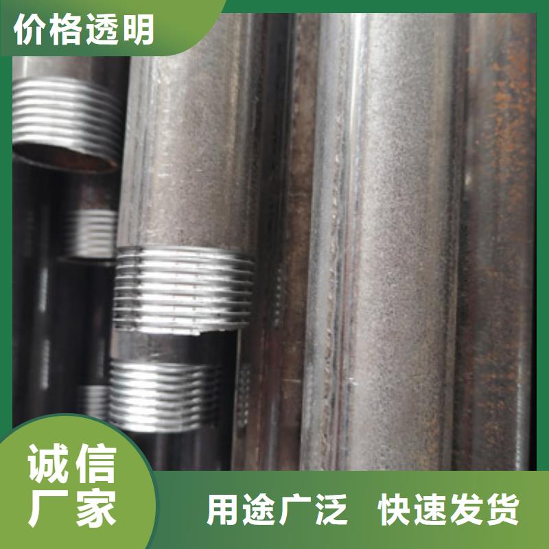 注漿管聲測管廠家好貨直供