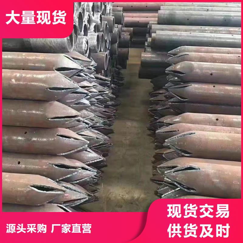 注浆管注浆管厂家专业品质