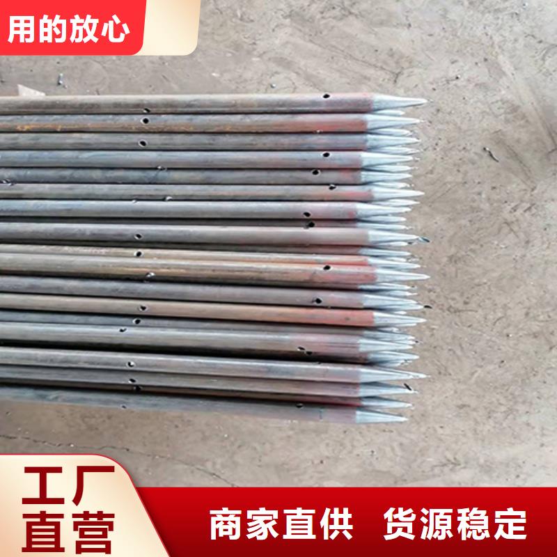 注漿管注漿管現(xiàn)貨講信譽(yù)保質(zhì)量