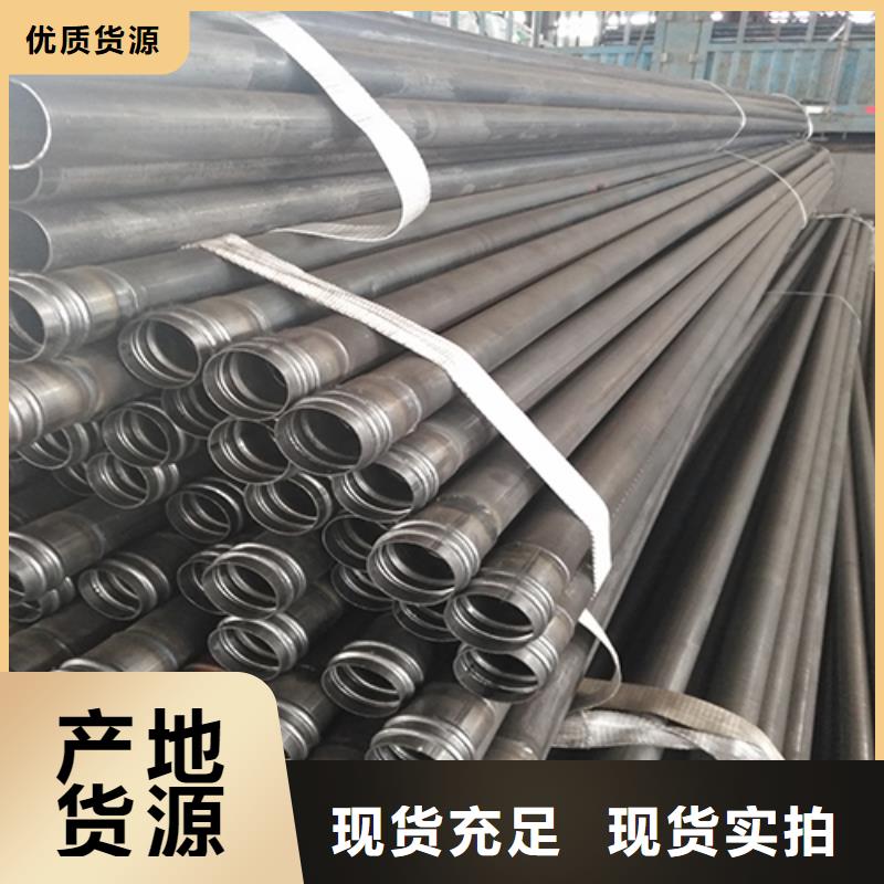 注漿管,橋梁泄水管廠家優(yōu)質(zhì)原料
