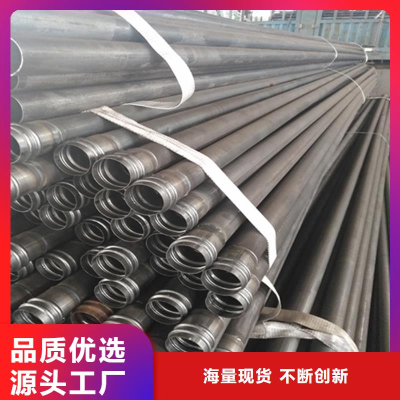 注漿管聲測(cè)管廠家細(xì)節(jié)展示