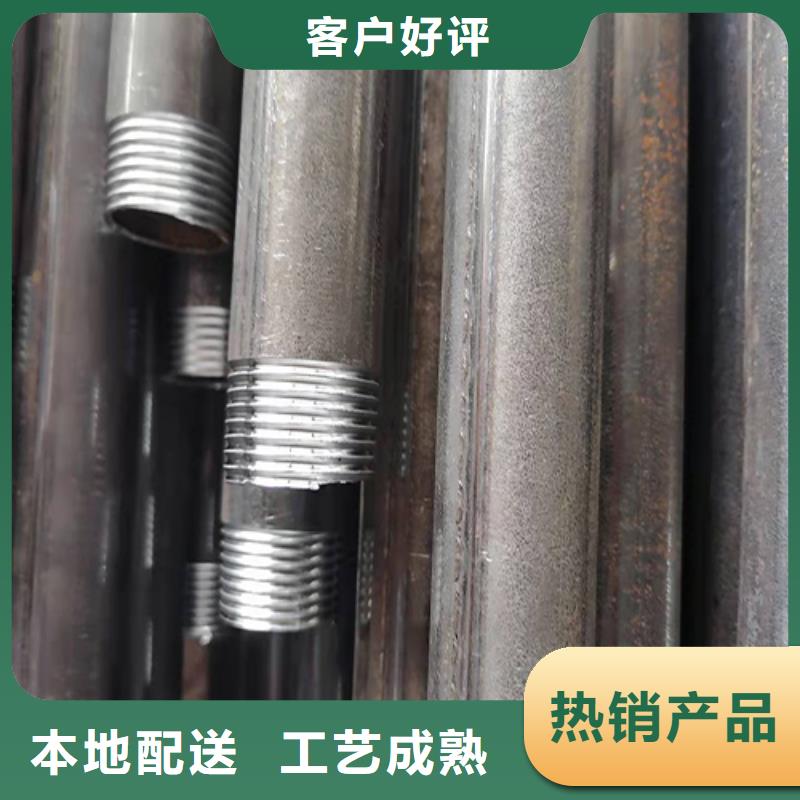 注漿管隧道鋼花管N年大品牌