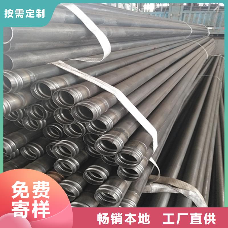 注漿管聲測管廠家好貨直供