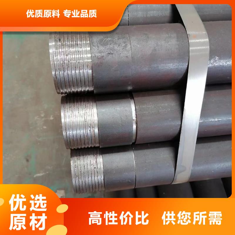 注漿管_聲測(cè)管廠家源頭把關(guān)放心選購