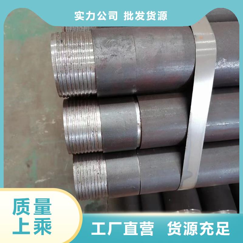 注漿管,橋梁泄水管廠家優(yōu)質(zhì)原料