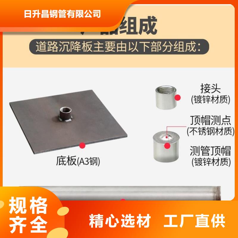 沉降板-桥梁泄水管厂家厂家工艺先进