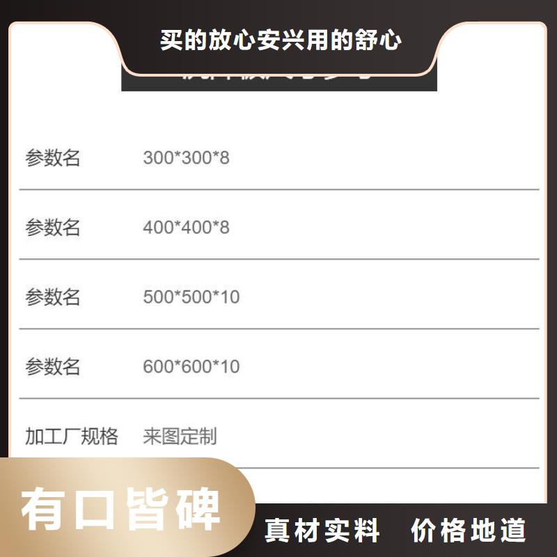 沉降板聲測管廠家精心打造