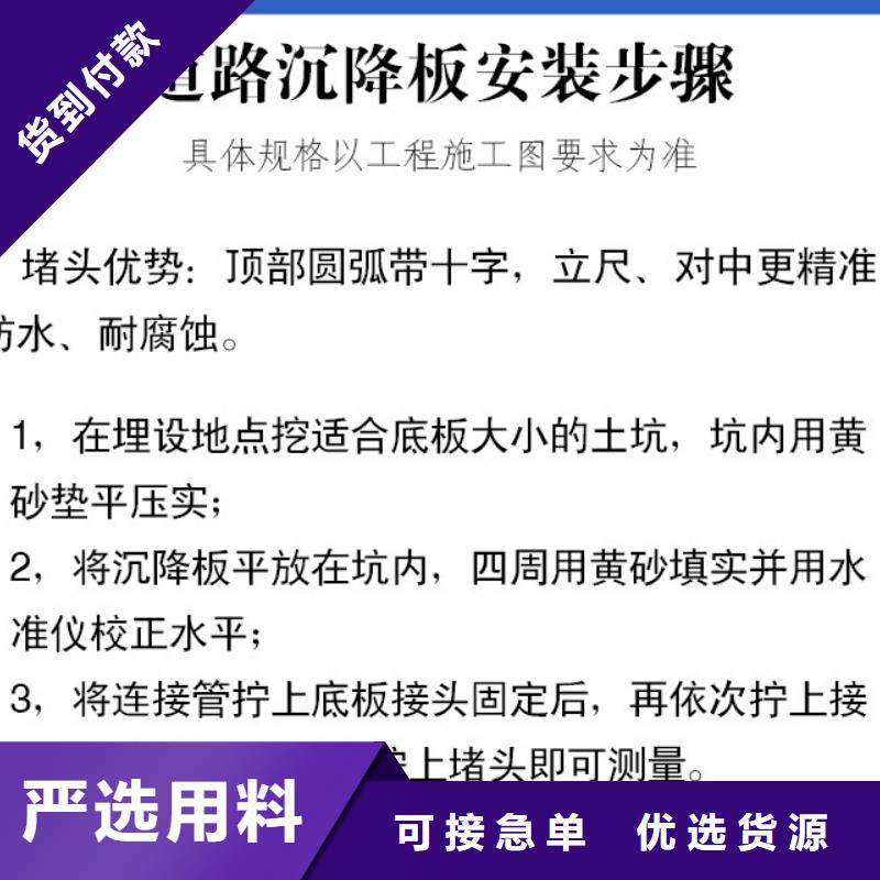 沉降板声测管厂家支持货到付清