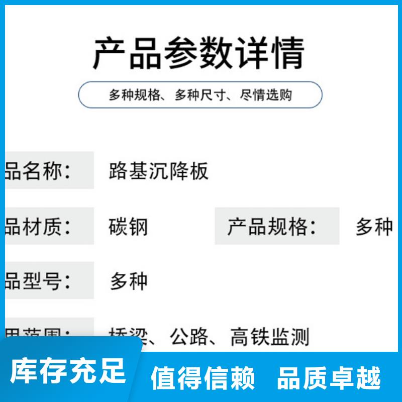 沉降板铸铁泄水管厂家生产厂家
