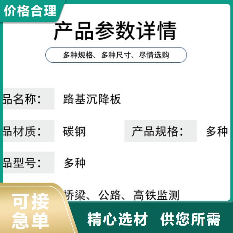 沉降板注浆管保障产品质量