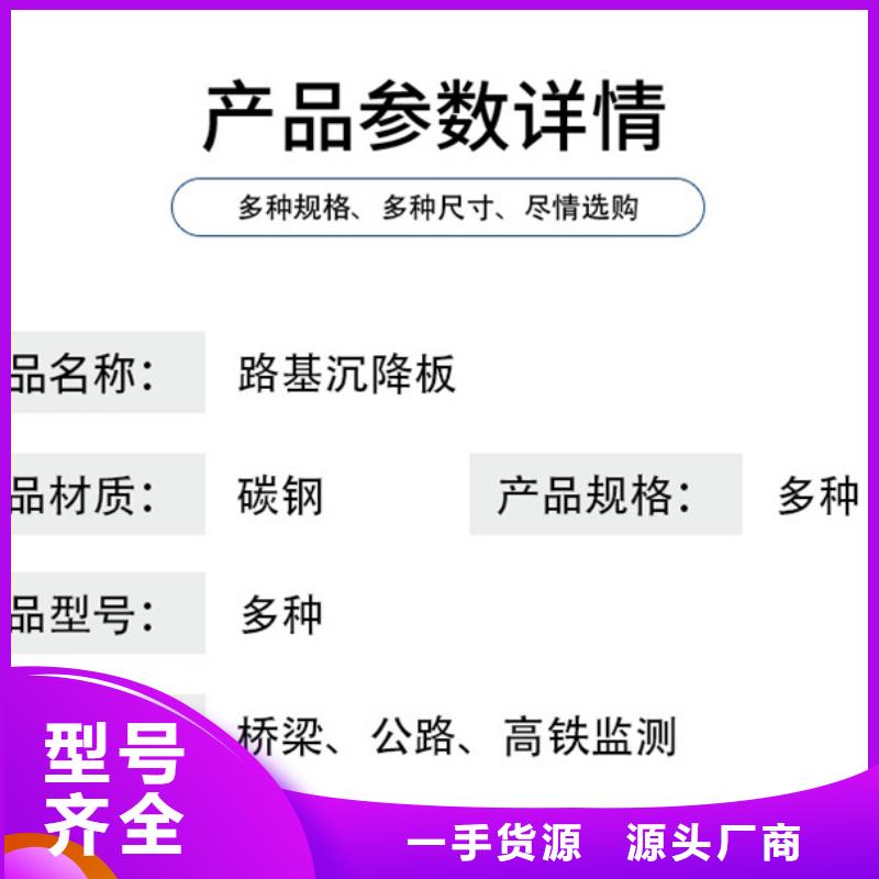 沉降板倒刺钢花管厂家产地批发