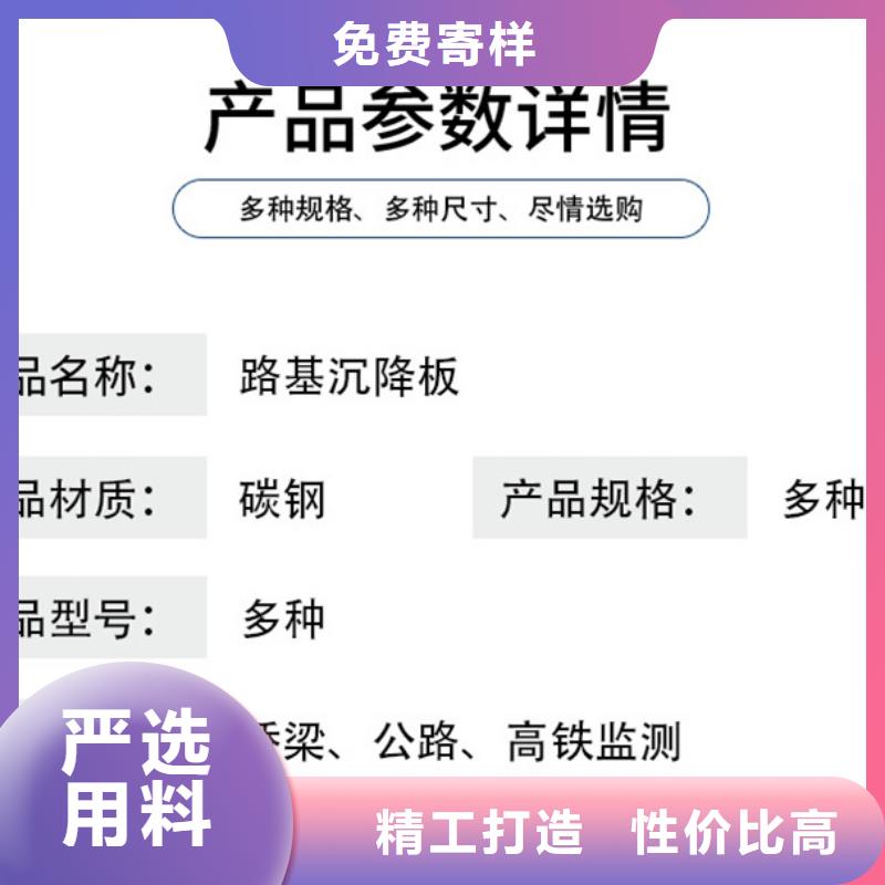 沉降板-橋梁泄水管廠家廠家工藝先進