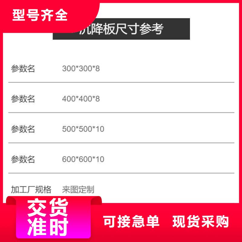 沉降板泄水管厂家支持大小批量采购