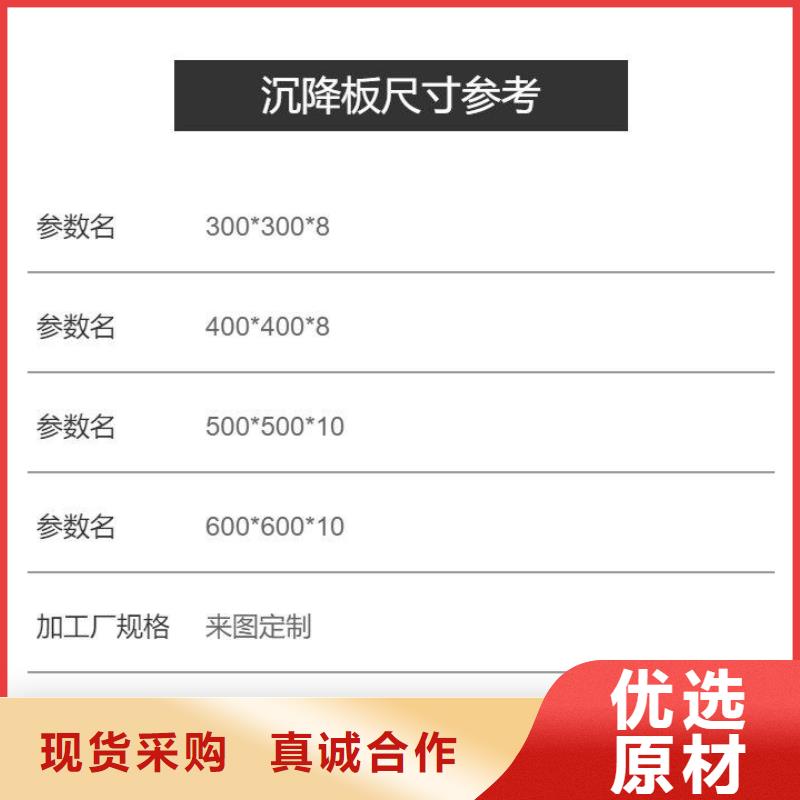 沉降板鋼花管廠家產(chǎn)品參數(shù)