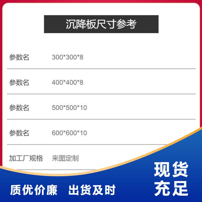 沉降板泄水管廠家出廠價