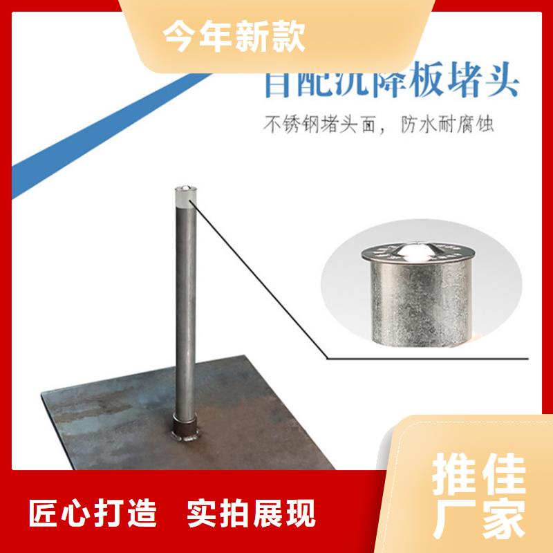 沉降板,声测管专业信赖厂家