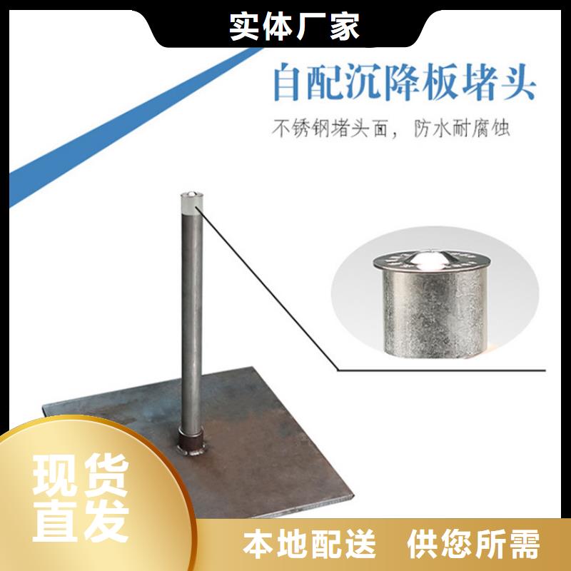 沉降板護坡鋼花管廠家廠家品控嚴格