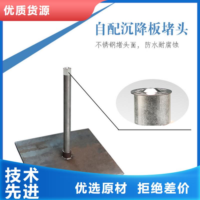 沉降板声测管厂家厂家货源
