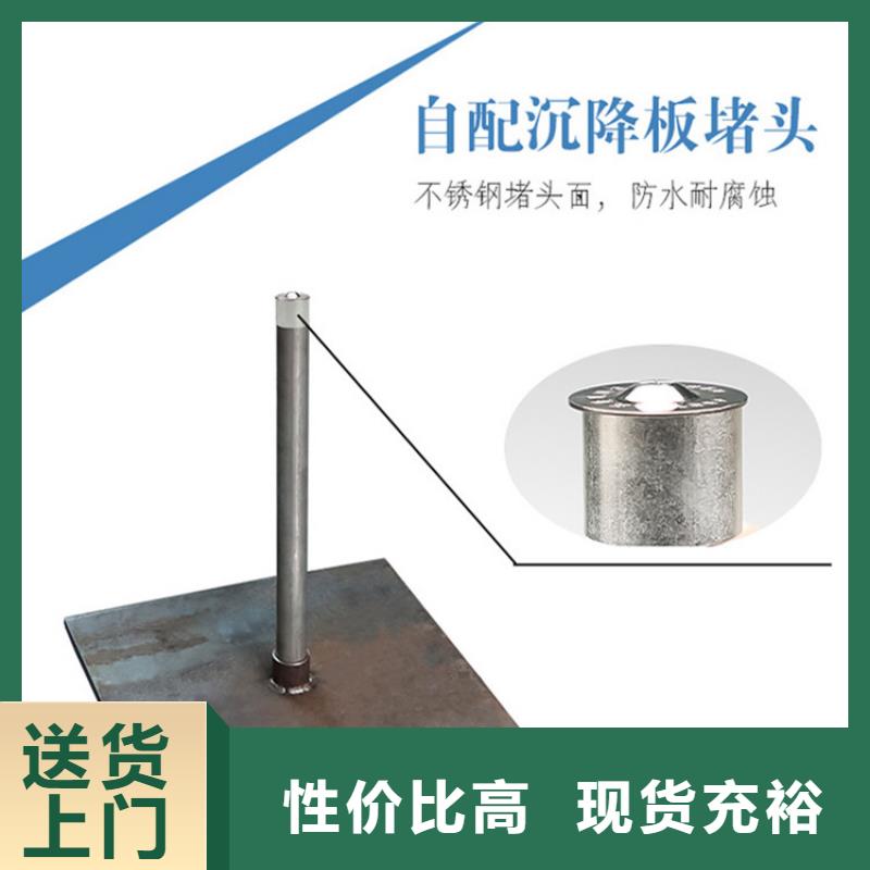 沉降板橋梁聲測(cè)管廠家歡迎來(lái)電咨詢