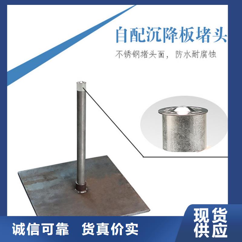 沉降板,聲測管精工制作