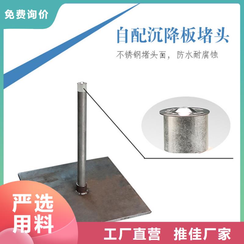 沉降板_聲測管廠家極速發(fā)貨