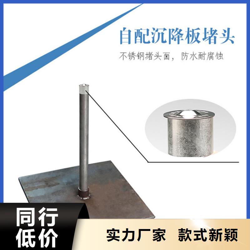 沉降板橋梁聲測管廠家閃電發(fā)貨