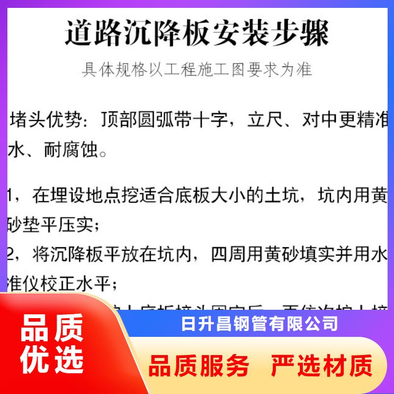 沉降板路基沉降板厂家生产型