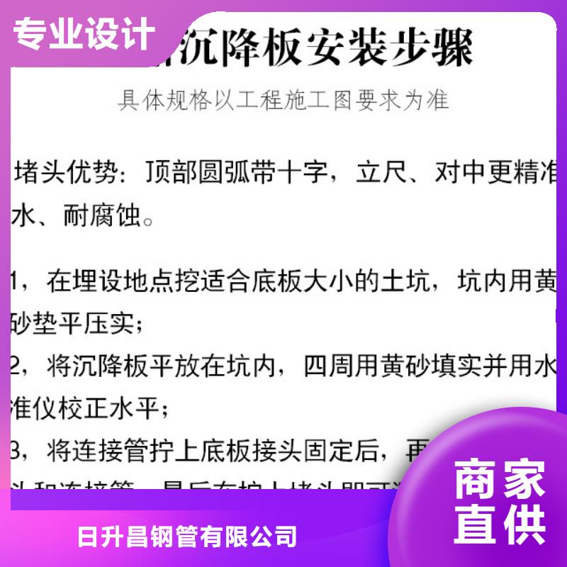 沉降板聲測管廠家精心打造