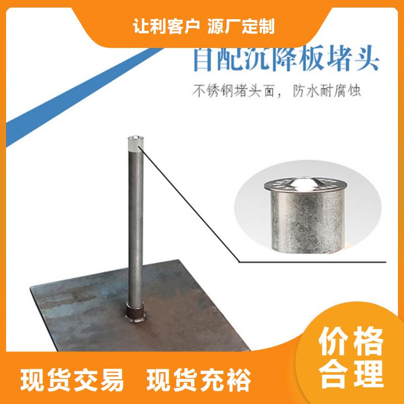 沉降板-桥梁泄水管厂家厂家工艺先进