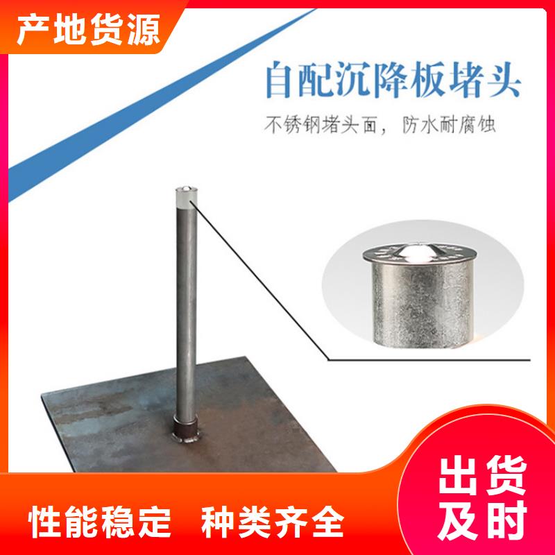 沉降板声测管工程施工案例