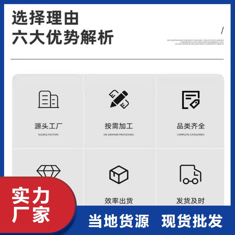 沉降板觀測(cè)標(biāo)廠家專業(yè)生產(chǎn)設(shè)備