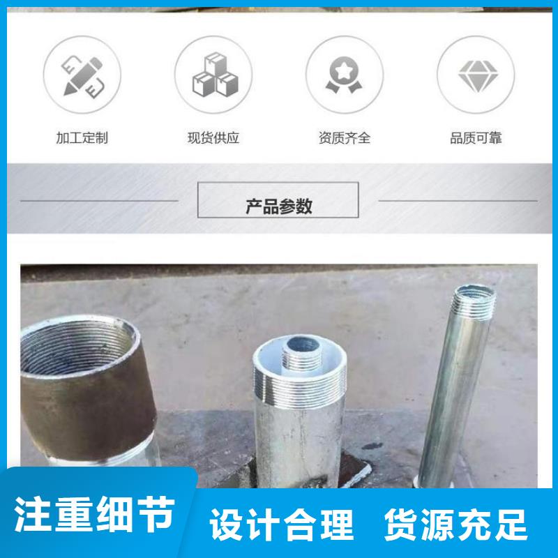 沉降板_聲測管廠家極速發(fā)貨