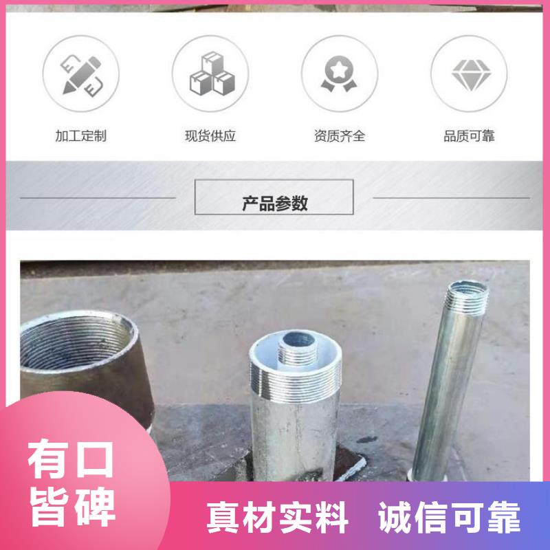 沉降板注浆管保障产品质量