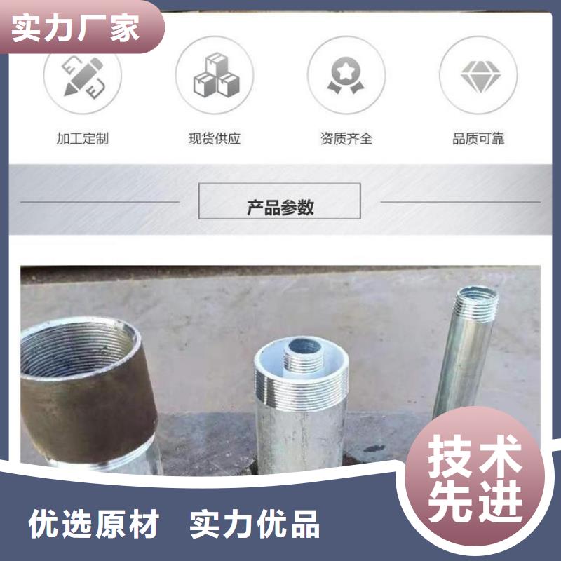 沉降板,声测管定金锁价
