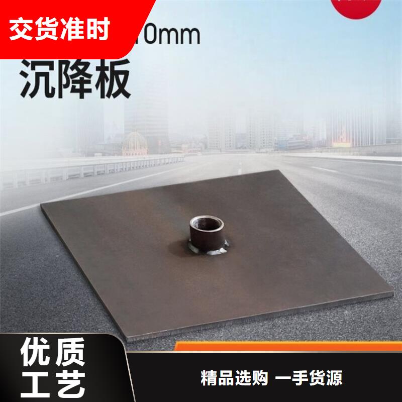 沉降板声测管工程施工案例