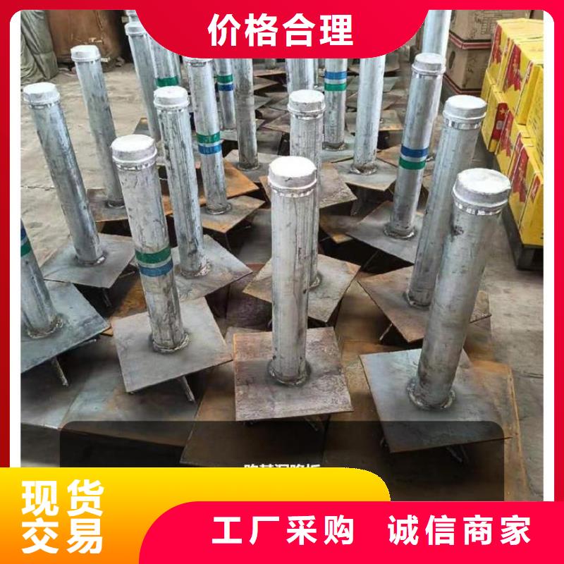 沉降板-注漿管現(xiàn)貨廠家直銷供貨穩(wěn)定