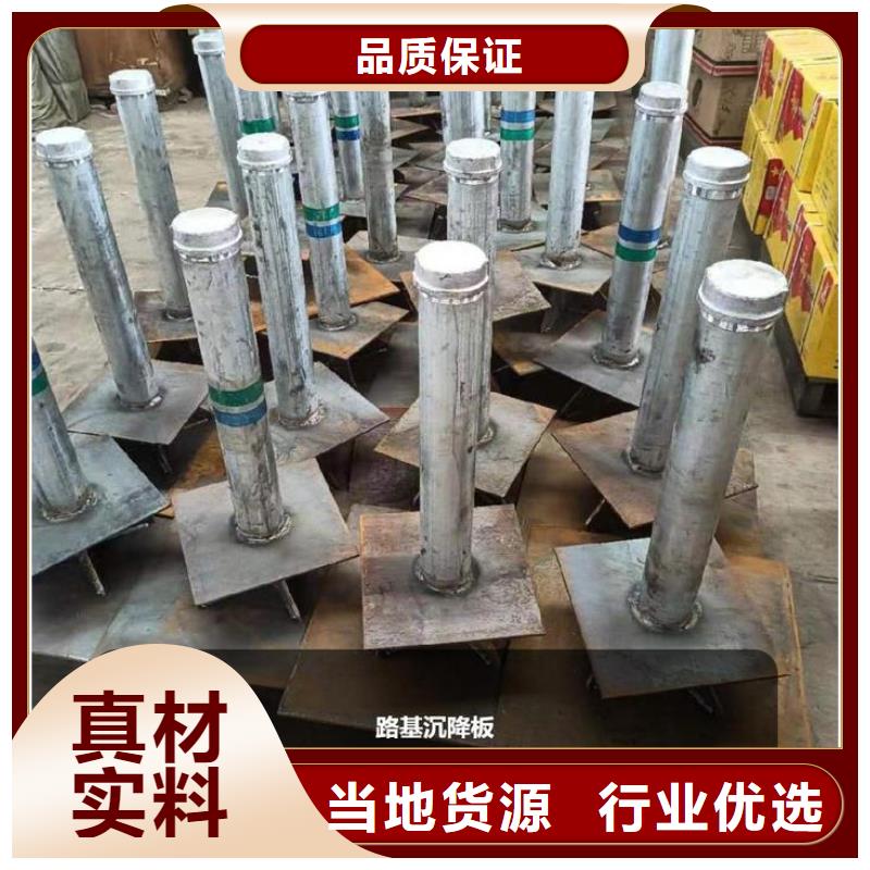 【沉降板橋梁泄水管廠家廠家質(zhì)量過(guò)硬】