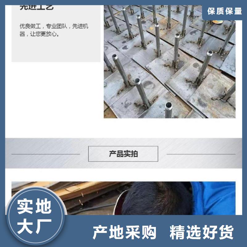 沉降板泄水管廠家支持大小批量采購(gòu)