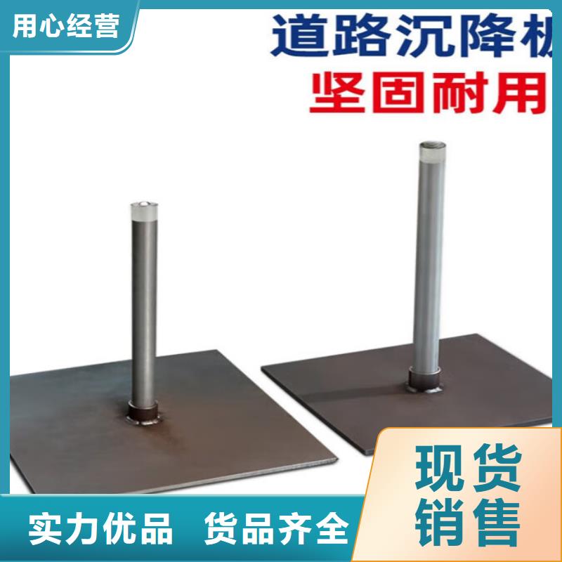 沉降板,注漿管優(yōu)選廠家