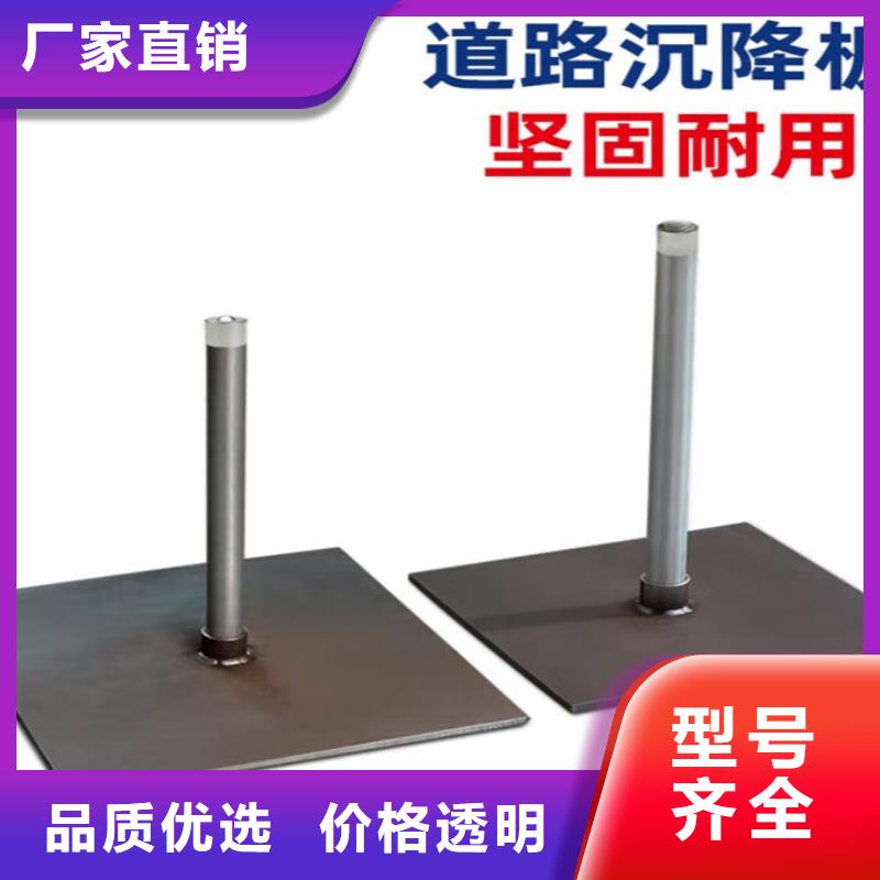 沉降板-橋梁泄水管廠家廠家工藝先進
