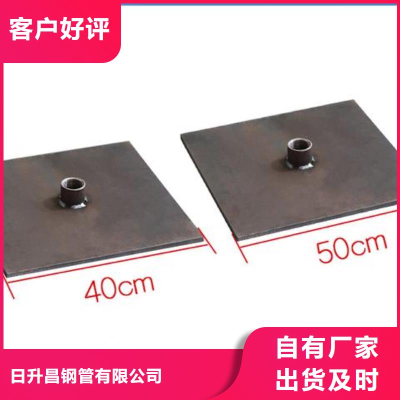 沉降板聲測管廠家精心打造
