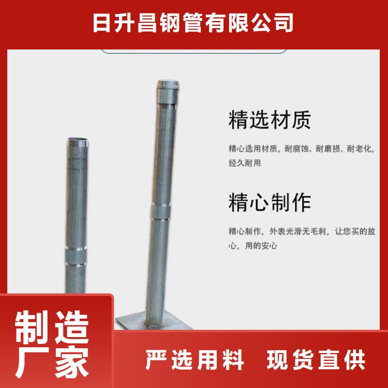 沉降板聲測管廠家優(yōu)選貨源