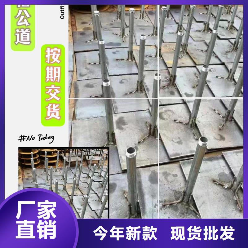 沉降板,聲測管精工制作
