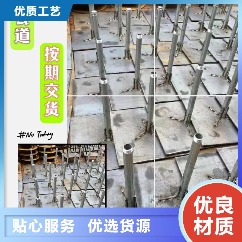 沉降板_聲測管廠家極速發(fā)貨