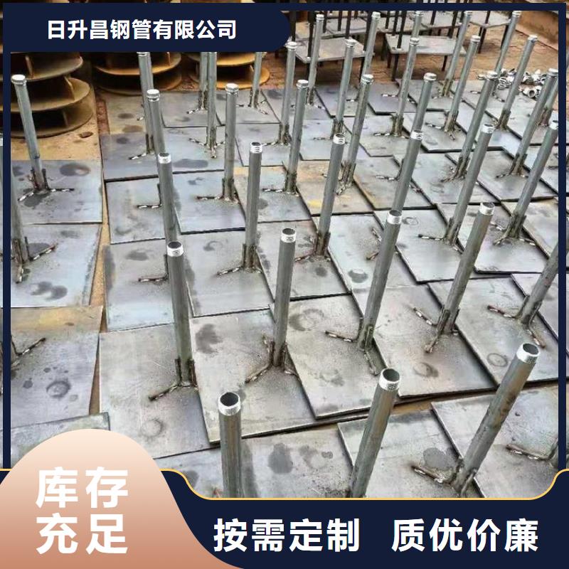 沉降板倒刺鋼花管廠家實(shí)力商家供貨穩(wěn)定