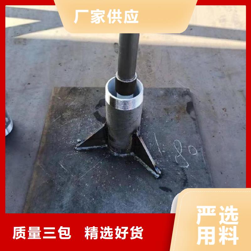 沉降板觀測(cè)標(biāo)廠家專業(yè)生產(chǎn)設(shè)備