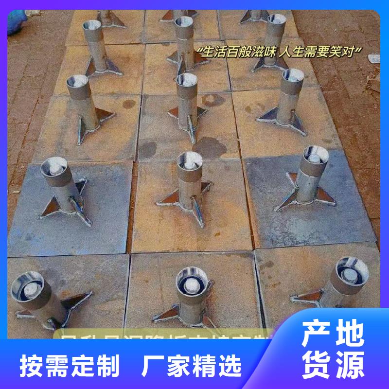 沉降板_聲測管廠家極速發(fā)貨