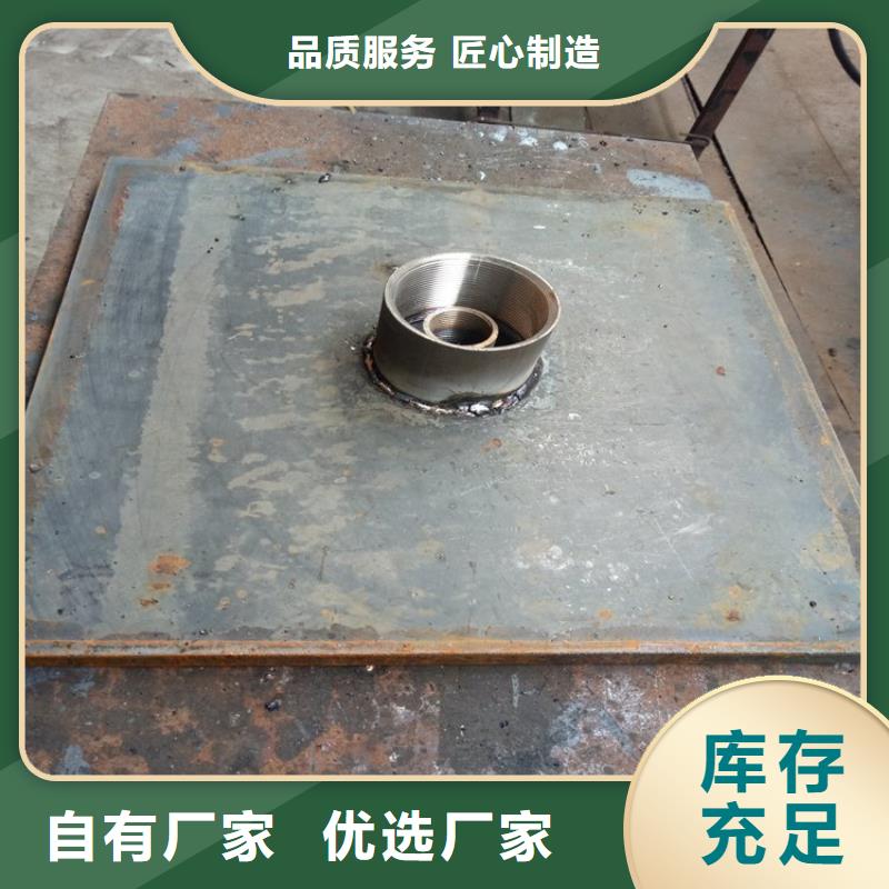 沉降板觀測(cè)標(biāo)廠家專業(yè)生產(chǎn)設(shè)備