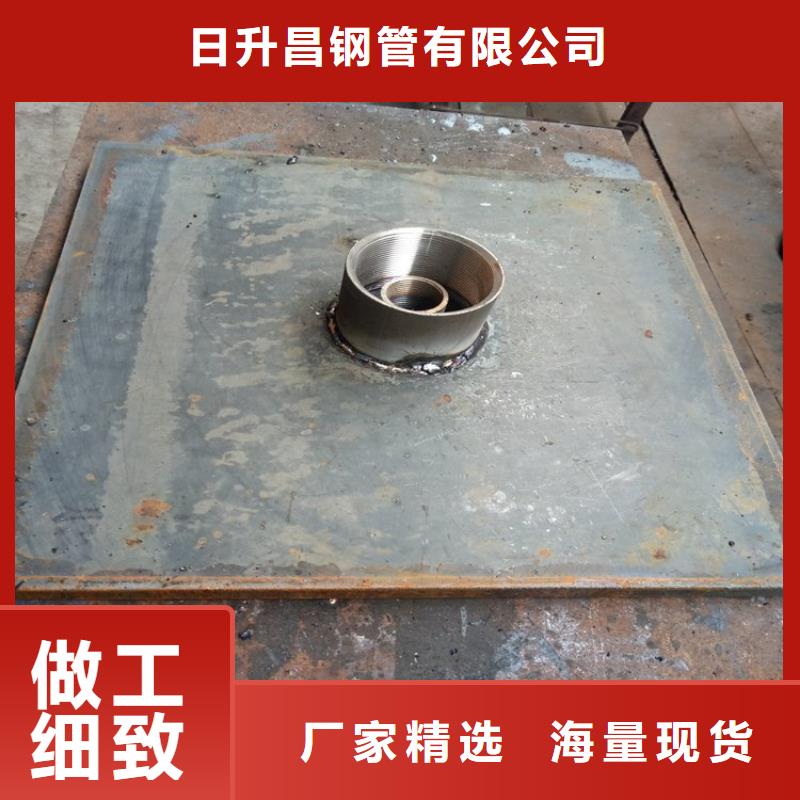 沉降板_聲測管廠家極速發(fā)貨