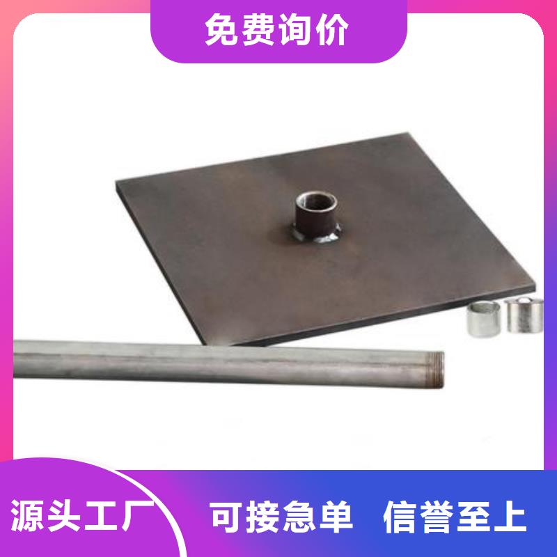 沉降板_聲測管廠家極速發(fā)貨